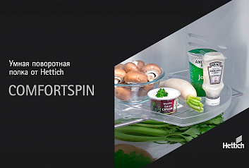 Поворотная полка ComfortSpin: особенности монтажа