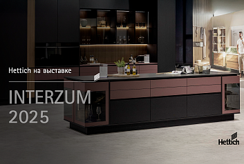 Экспонаты Hettich на выставке Interzum 2025